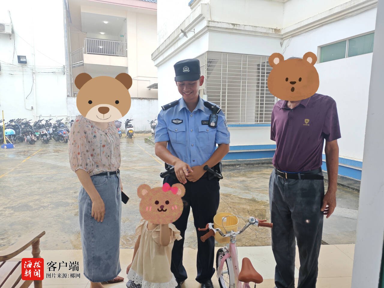 临高公安帮助一迷路小女孩归家