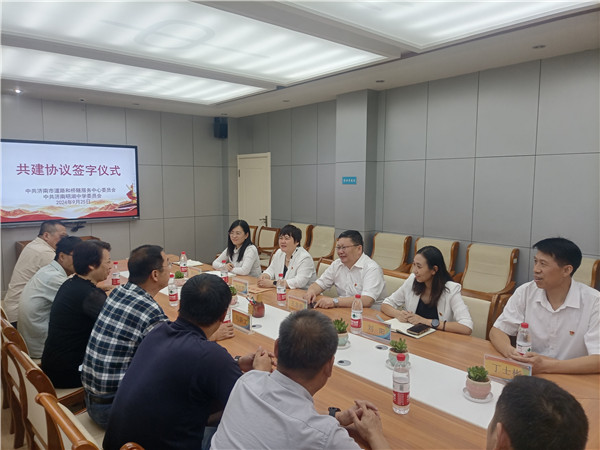 济南市道路和桥隧服务中心党委与济南明湖中学党委开展党建共建活动